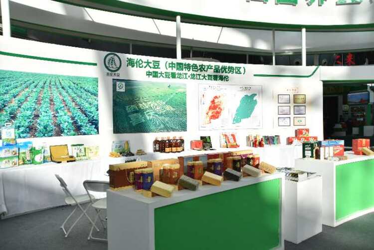 綏化海倫富硒農產品綠博會大放異彩，以“硒”為媒引領健康消費新風尚