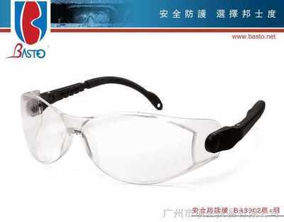 防護眼鏡BA3002 優質安全防護裝備供應信息