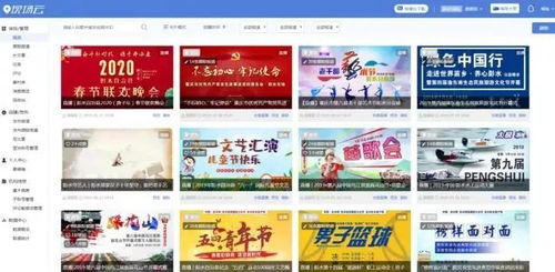 強強聯合 服務本土 山楂樹廣告傳媒獨家代理彭水融媒體中心廣告業務